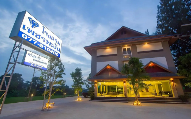 Phet Phangan