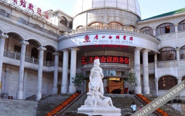 Lushan Xihu Hotel