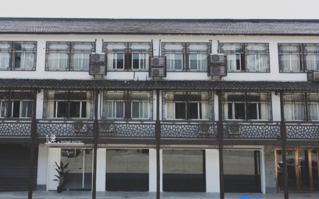 Wuzhen Xizha Hou · HOME Homestay – Exterior – Jiaxing