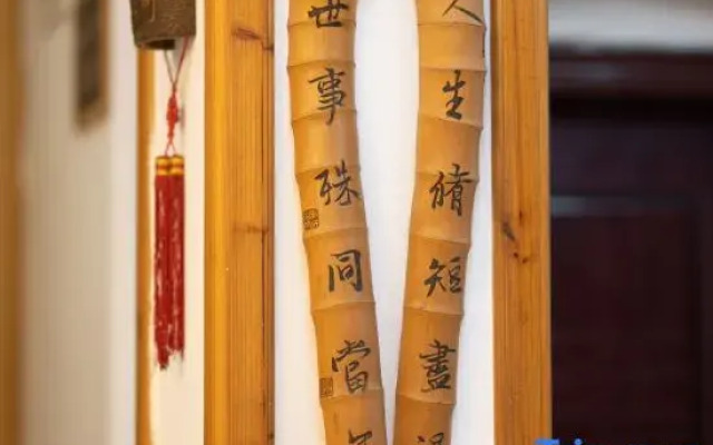 Zhuyun Chaju