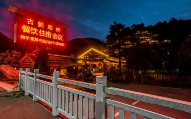 Guyun Langqiao Holiday Hotel