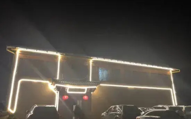 Shangri-La Peak Yujin Residence