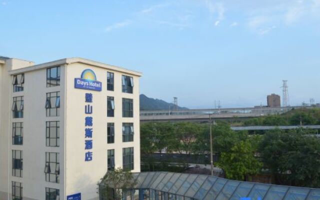 Days Inn Chongqing (Lushan Light Rail Station)