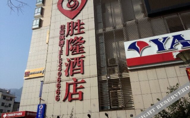 SHENGLONGHOTEL