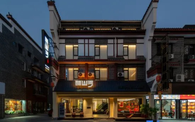 Yueshan River Scenic Hotel – Exterior – Hengyang