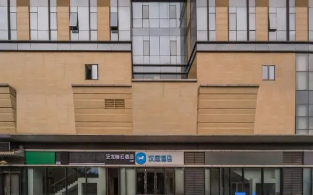 HanTing Hotel (Beijing Tongzhou Universal Resort)