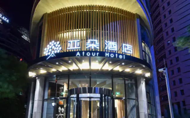 Atour Hotel Beijing ABP