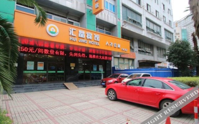 Shanghai New World Holiday Huijing Hotel
