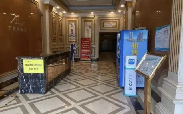 Meet Guisu Apartment (Yunlong Wanda Shop)