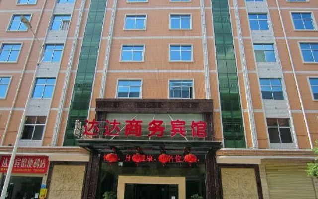 Zixing Dada Business Hotel