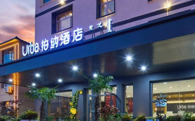 Bernard Hotel (Ulanbutong Grassland Scenic Area Store)