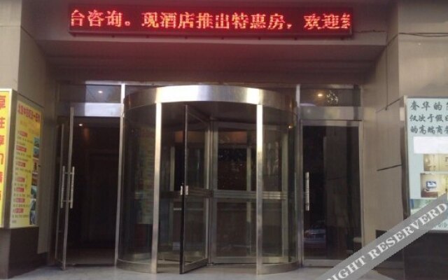 Beijing Hai'an Fengyuan Hotel (Tiantan South Gate Branch)