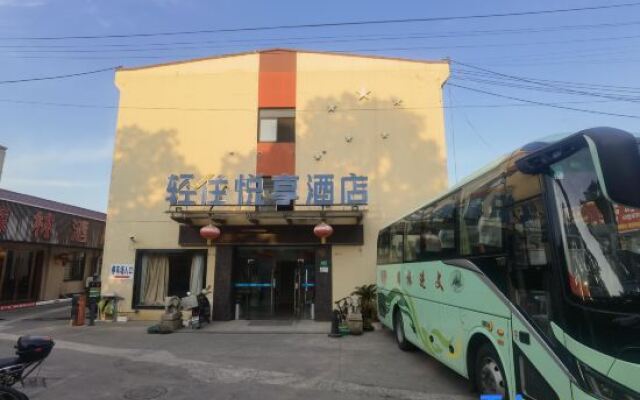 Yuexiang Hotel (Shanghai Pudong Airport)