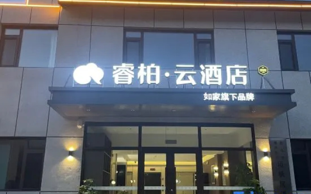 Home Inn Ruibai·Cloud Hotel (Huludao Central Hospital Branch) – Exterior – Huludao