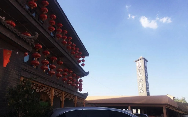 Yuquan Folk-Custom Culture Inn