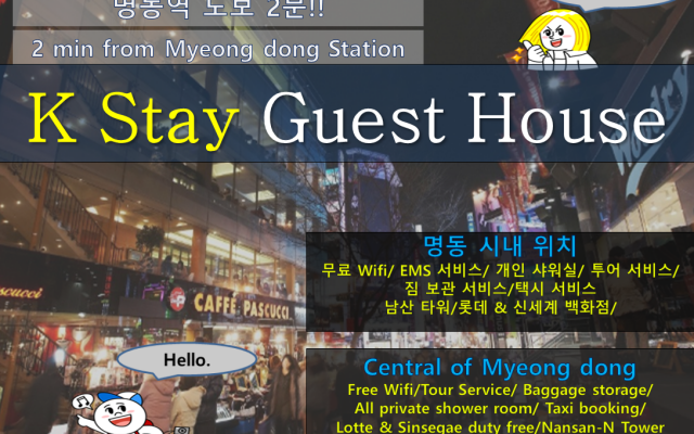 K Stay Guest House