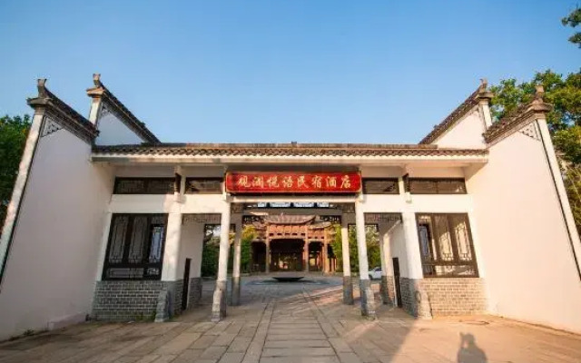 Wuhu Langting Guanlan Hotel (Fangte Amusement Park Jiuz Ancient Town)