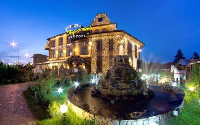 Pirosmani Hotel