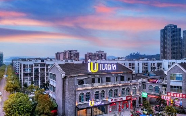 IU Hotel(Chongqing Siyuan Light Rail Station Store) – Exterior – Chongqing