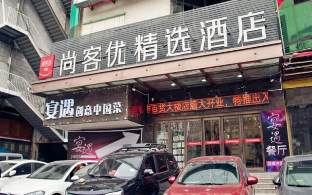 Thank Inn Plus Hotel He'nan Xinxiang Weibin District Pingyuan Road Department Store