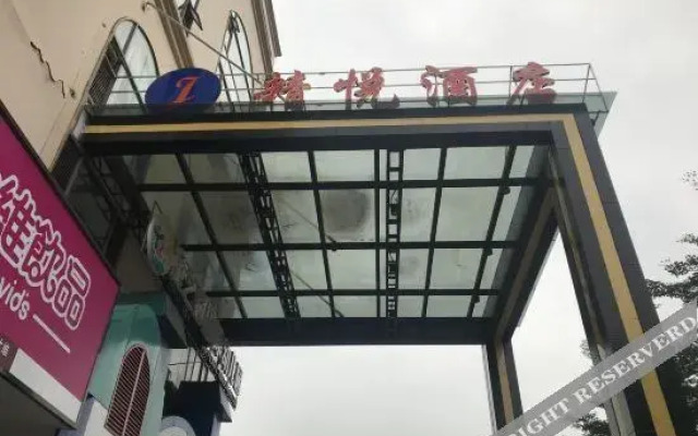 Jingyue Hotel