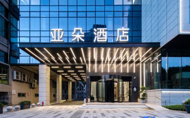 Shaoxing Keqiao Atour Hotel