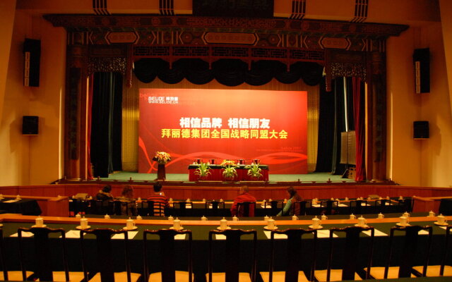 Jianguo Qianmen Hotel