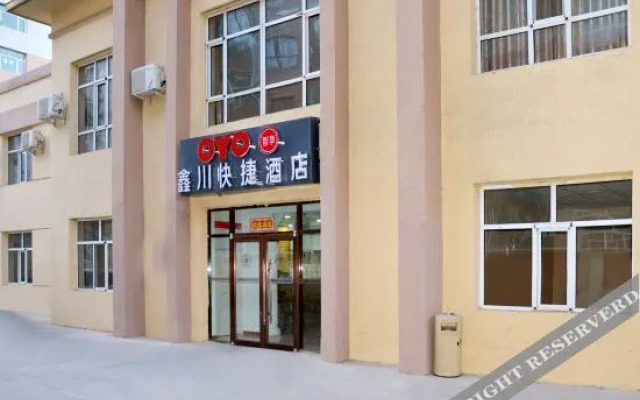 Ulanqab Xinchuan Express Hotel