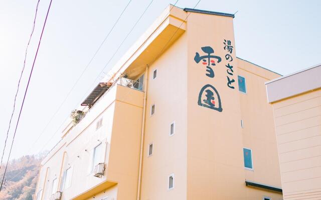 Tsunan Ekimae Onsen HanatoHotaru YunoSato Yukiguni