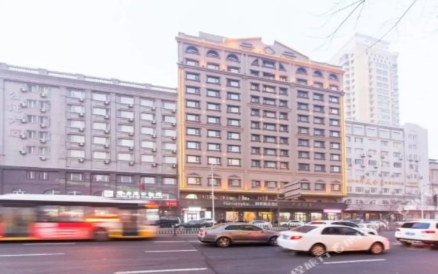 Home Inn Plus (Harbin Central Street)