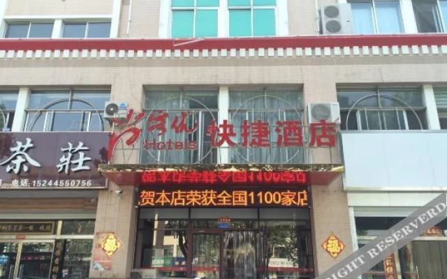 Thank You Hotels (Longkou Tonghai Road)