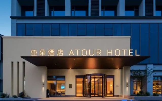 Atour Hotel, Taibo Avenue, Meicun Street, Wuxi — 4-star hotel in Wuxi