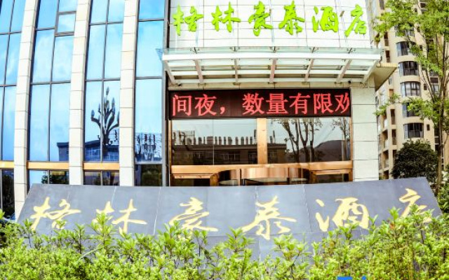 GreenTree Inn (Guangyuan Australian Sports Center)