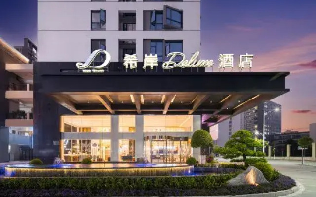 Yunfu Xinxing XANA Deluxe Hotel