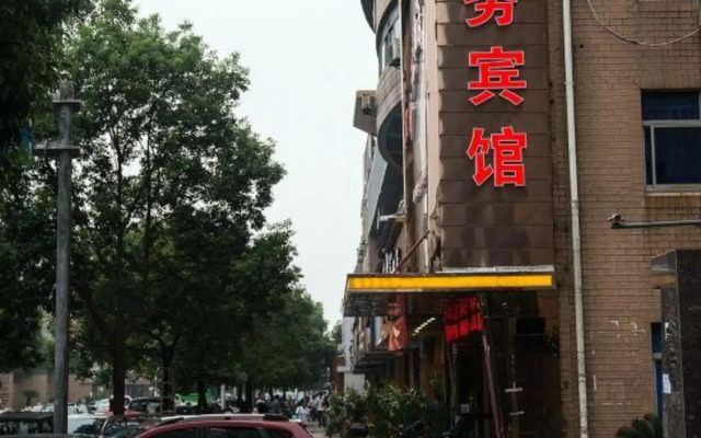 Jinyuan Business Hotel