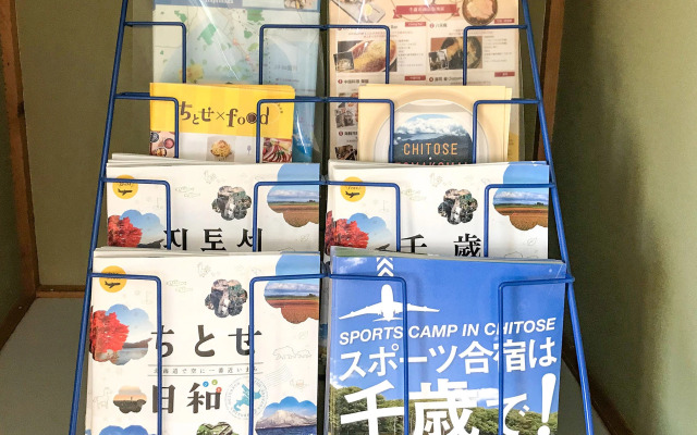 The House Chitose Station 1