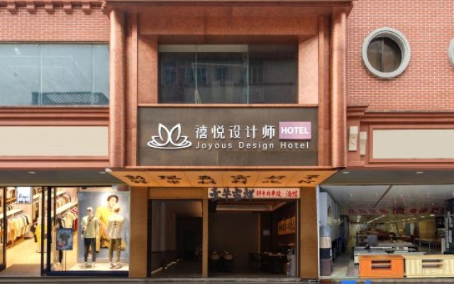 Xiyue Designer Hotel (Zhongshan Ferry Branch, Erma Road Food Street)