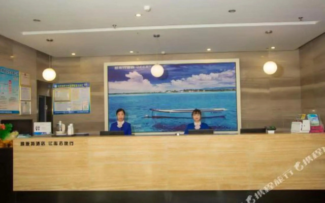 Yeste Hotel (Nanning Wuming)