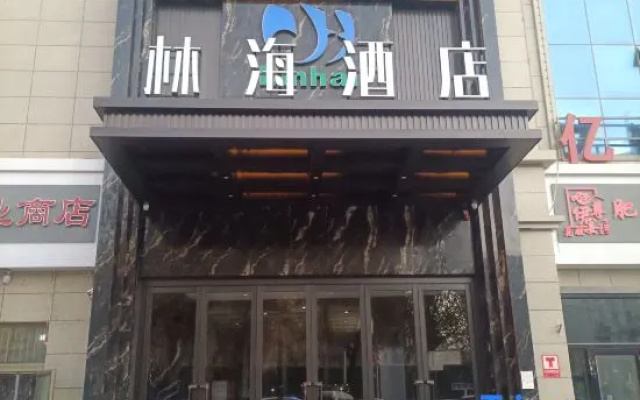 Lin Hai Hotel — 2-star hotel in Hotan