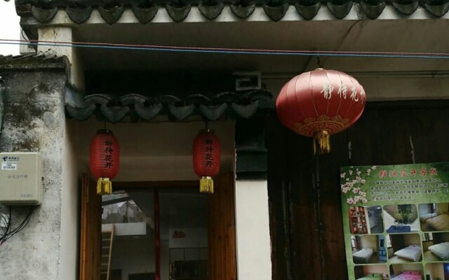 Tongli Await Blooms Inn