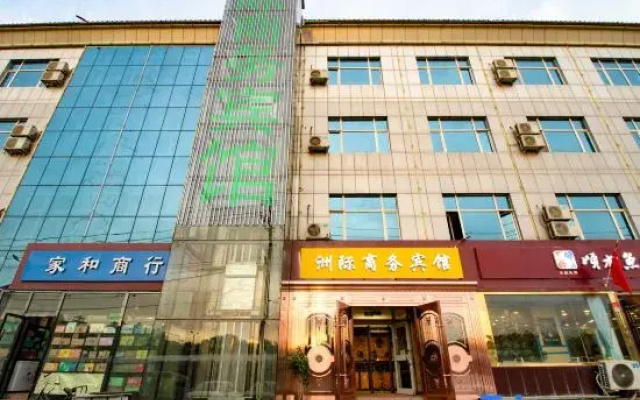 Zhouji Business Hotel (Urumqi Light Industry College)