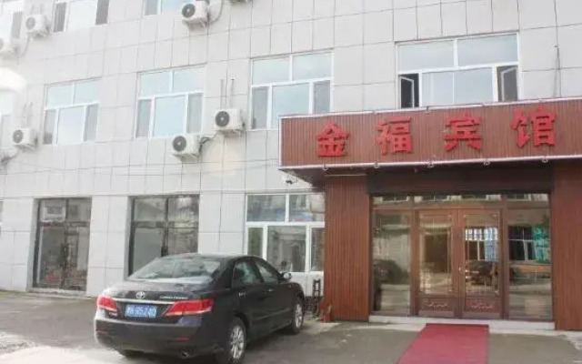 Fusong Jinfu Hotel