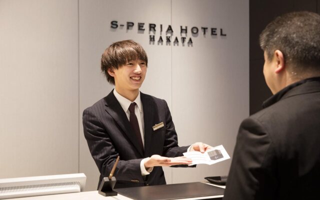 S-Peria Hotel Hakata