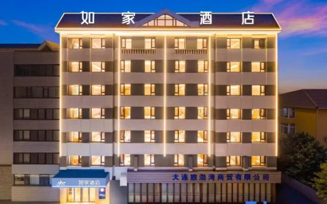 Home Inn (Dalian Xinghai Square Convention and Exhibition Center Metro Station Branch) – Exterior – Dalian