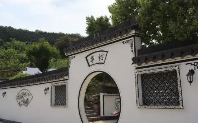 Wujia Bieyuan Homestay
