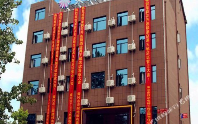 Moli Huakai Chain Hotel Huanggang Yuwang City