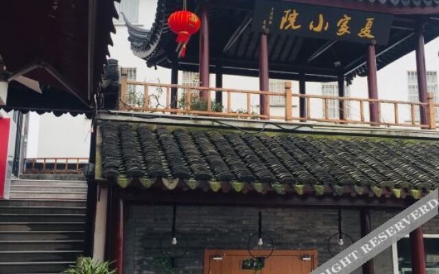 Xiajia Xiaoyuan Farmhouse