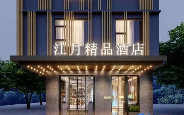 Jiangyue Boutique Hotel