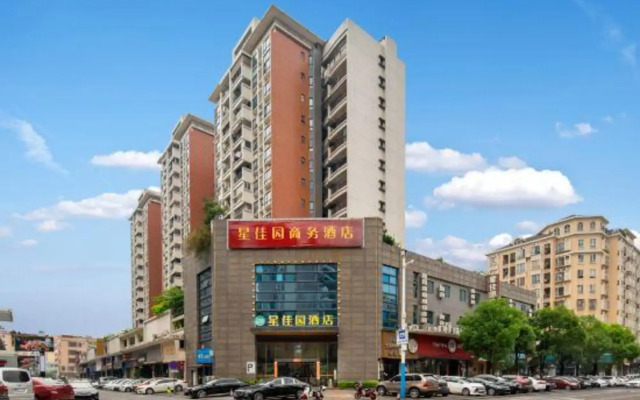 Xingjiayuan Business Hotel