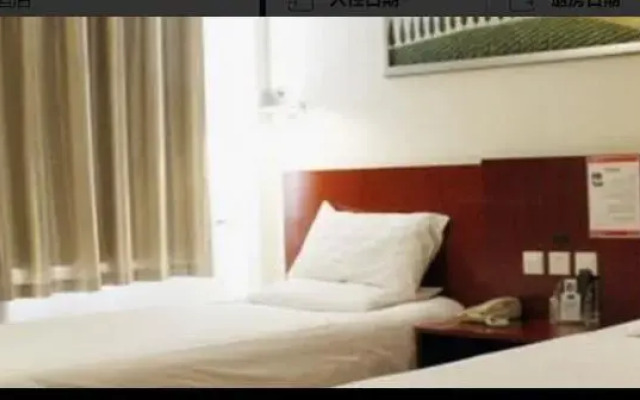 Hanting Hotel Beijing Dashanzi 789 Art Zone
